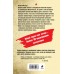 Колонна приговоренных. Тамоников А.А. Колонна приговоренных. Тамоников А.А.