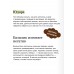 Книжный магазинчик ведьмы. Убийства и чаепития. Г. Рю