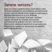 Крутой маршрут. Е. Гинзбург Крутой маршрут. Е. Гинзбург
