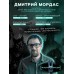 Зайчик. Комикс. Д. Мордас
