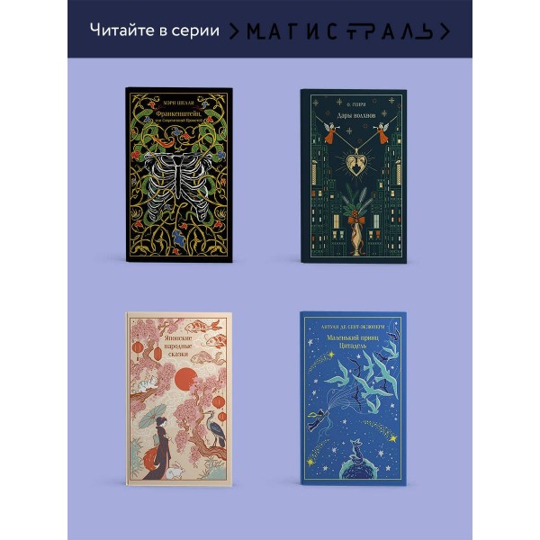 Грозовой перевал. Э. Бронте