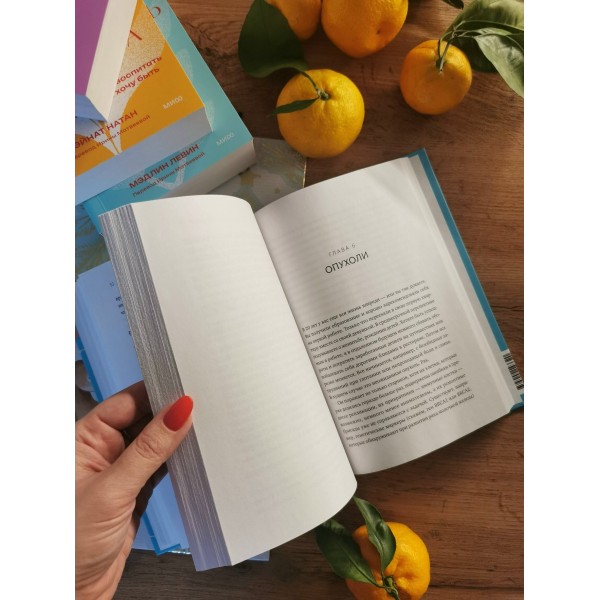 Иммуногид. Все, что вас волнует в иммунной системе от профессора-вирусолога. Х. Штрик