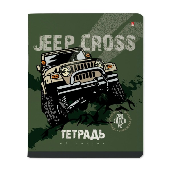 Тетрадь 48 листов А5+ 165х203 клетка Jeep cross ассорти 65г/м2 7-48-1244 Альт 10/60