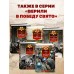 Дожить до рассвета. Альпийская баллада. В. Быков