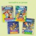 Новое Простоквашино. Удивительные находки. Е. Щетинина