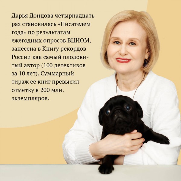 Ступа с навигатором. Донцова Д.А.
