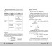 ЕГЭ. Химия. Органическая химия. Справочник. Т. Граева Эксмо ЕГЭ. Химия. Органическая химия. Справочник. Т. Граева Эксмо