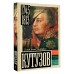 Кутузов. Нечаев С.Ю. Кутузов. Нечаев С.Ю.