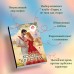 Иллюзия правды. Король крестей. А. Шерри