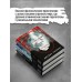 Дракон из черного стекла Павшая луна. Дж. Роллинс