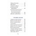 Первое чтение. Короткие сказки и истории. Толстой Л.Н.
