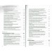 Спросите Сталина. Честный разговор о важном сегодня. Прокопенко И.С.