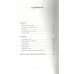 Пацаны. Клепиков Ю.Н.
