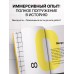 Выход 8. Одно решение может изменить все. Г. Кавамура Выход 8. Одно решение может изменить все. Г. Кавамура