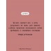 Шагреневая кожа. О. Бальзак Шагреневая кожа. О. Бальзак