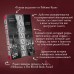 Вавилон. Сокрытая история. Р. Куанг