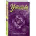Звезды и Лисы. Устинова Т.В.