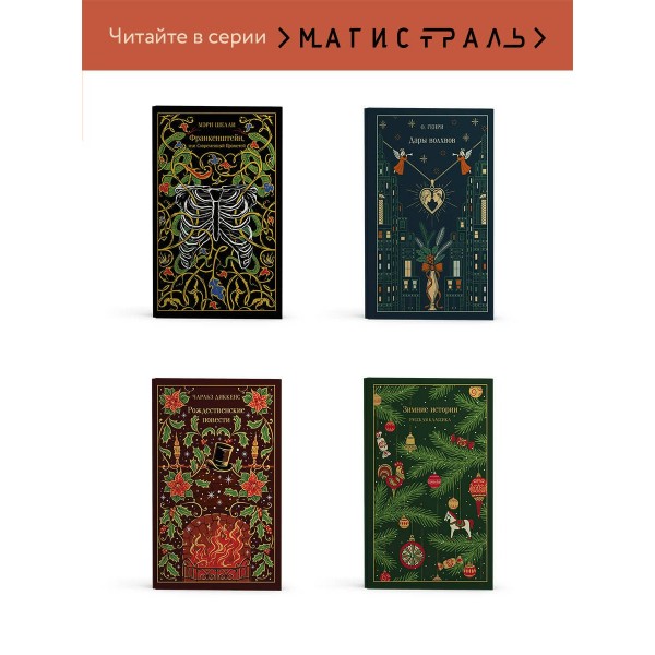 Японские народные сказки. 