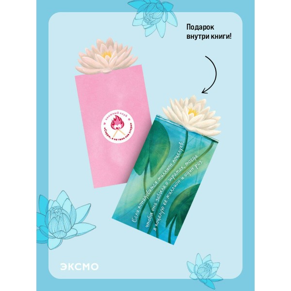 Все начнется с нас. К. Гувер