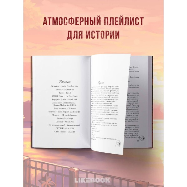 Это снова ты. А. Хилл