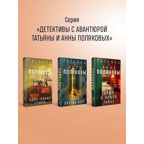 Следы в высокой траве. Полякова Т.,Полякова А. Следы в высокой траве. Полякова Т.,Полякова А.