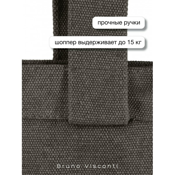 Сумка шоппер 35х47см Кеды серый с карманом  Bruno Visconti 5/50 16-002-04/03