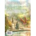 Лю Яо. Возрождение клана Фуяо. Том 1. priest