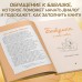 Бабушка, я тебя люблю! Моя книга о тебе. 