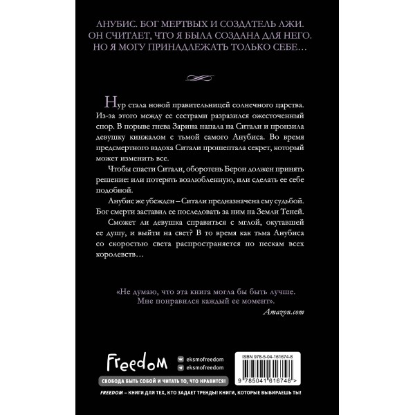 Дом Волков (#2). К.Бонд