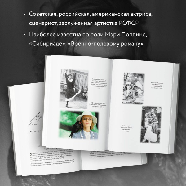 Откровение. Автобиография Натальи Андрейченко. Андрейченко Н.Э.