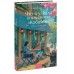 Что я узнала в книжном “Кобаяси”. Т. Каваками