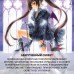 Сердца Пандоры. Книга 9. Д. Мотидзуки