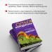 Призраки забытых могил. О. Володарская