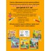 Годовой курс развивающих занятий: для детей 4 - 5 лет. Володина Н.В.
