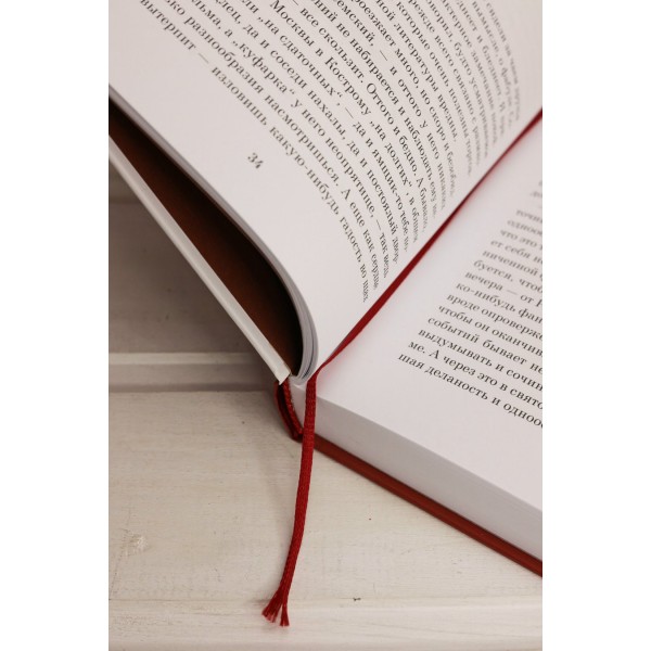 Чудо Рождества: Рассказы русских писателей. Сборник Чудо Рождества: Рассказы русских писателей. Сборник