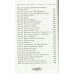 След механической обезьяны. Л. Брусилов