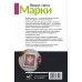 Вокруг света. Марки. 44 схемы для вышивки крестом. Спиридонова Е.В.