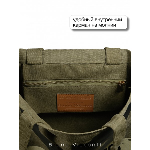 Сумка шоппер 35х47см Тратим деньги! хаки с карманом  Bruno Visconti 5/50 16-002-03/10