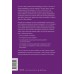 Переживание чувств. О силе грусти и внутренней свободе. С. Кейн