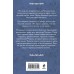 Фамильный оберег. Отражение звезды. Мельникова И.А. Фамильный оберег. Отражение звезды. Мельникова И.А.