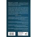 Пост - Америка: как и почему меняются США. Сучков М.А.