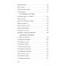 Остановка в пустыне. Конец прекрасной эпохи. Бродский И.А.