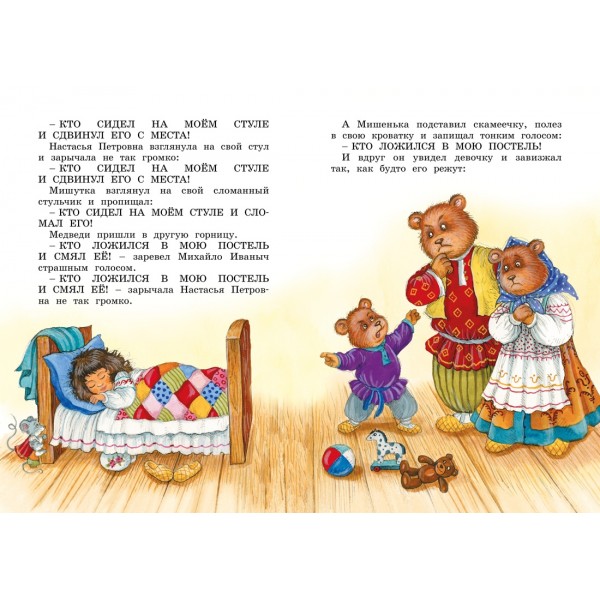 Рассказы и сказки. Толстой Л.Н.