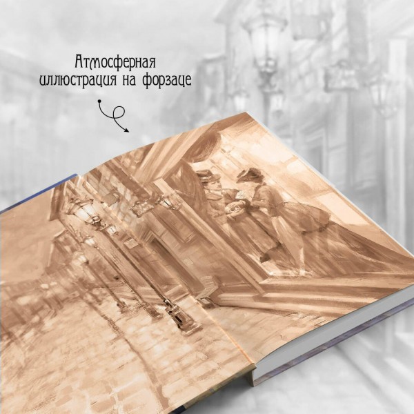 Смерть в салоне восковых фигур. Л. Брусилов