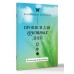Прописи для грустных дней. По методике Дэвида Бернса. Прописи для грустных дней. По методике Дэвида Бернса.