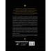 Фруктово - ягодное вино. Технология домашнего приготовления. Кузьминов А.И.