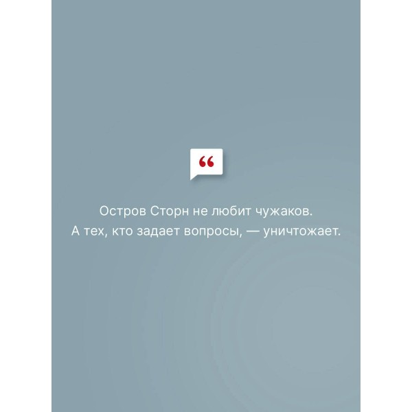 Девочка в желтом пальто. А. Князева