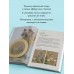 Ботанический атлас: вышиваем гладью. Елкина Ю.В. Ботанический атлас: вышиваем гладью. Елкина Ю.В.