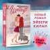Шатаут. Э. Килан