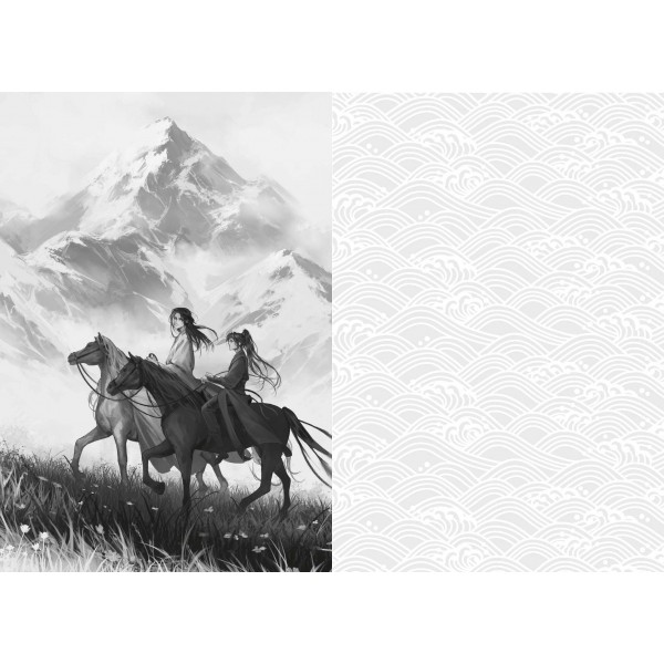 Ныряя в синеву небес, не забудь расправить крылья. Том 1. Ринга Ли